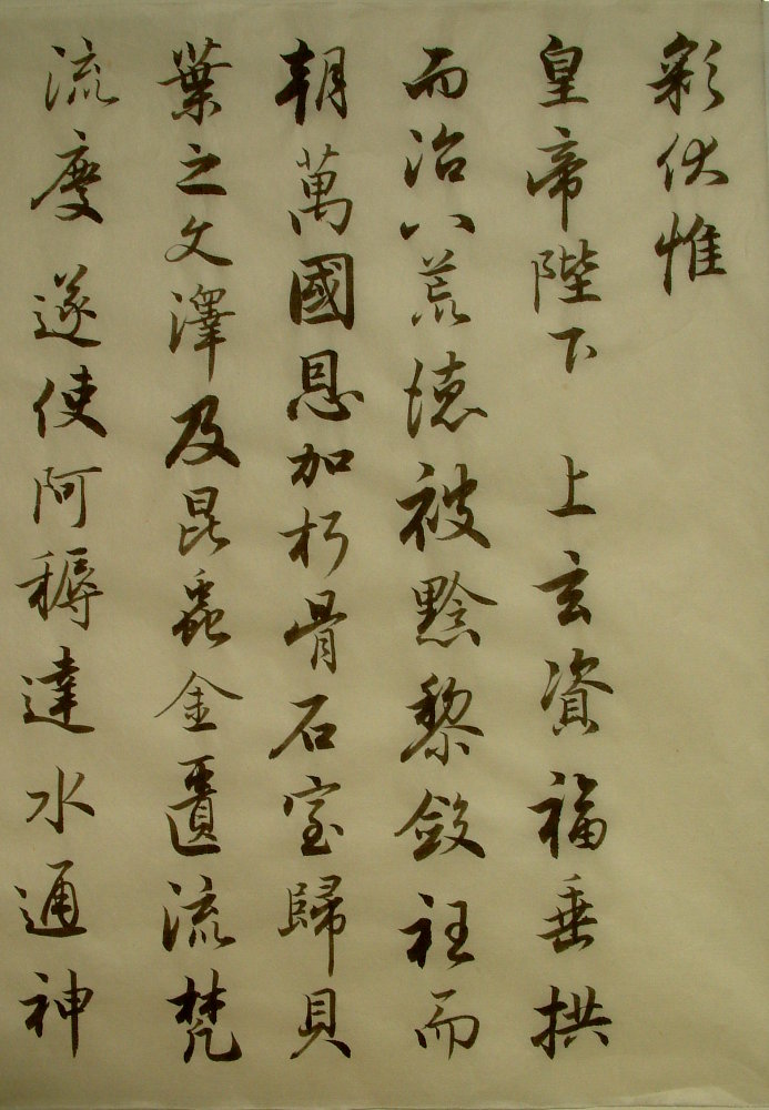 DSCF0082.JPG