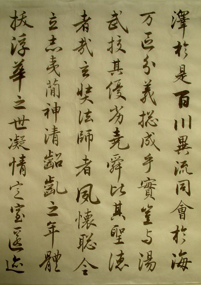 DSCF0085.JPG