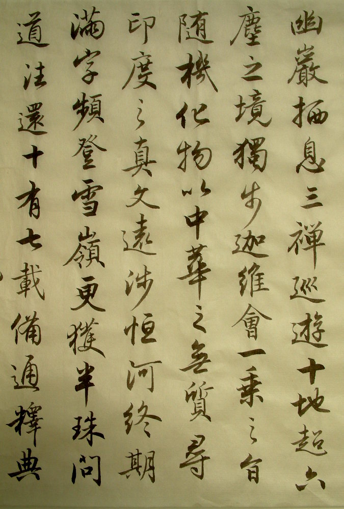 DSCF0088.JPG