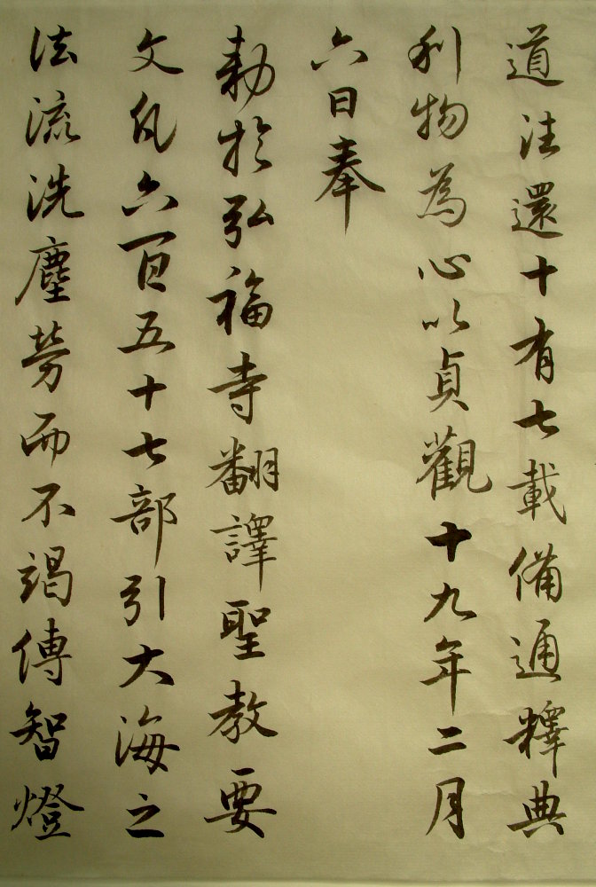 DSCF0089.JPG
