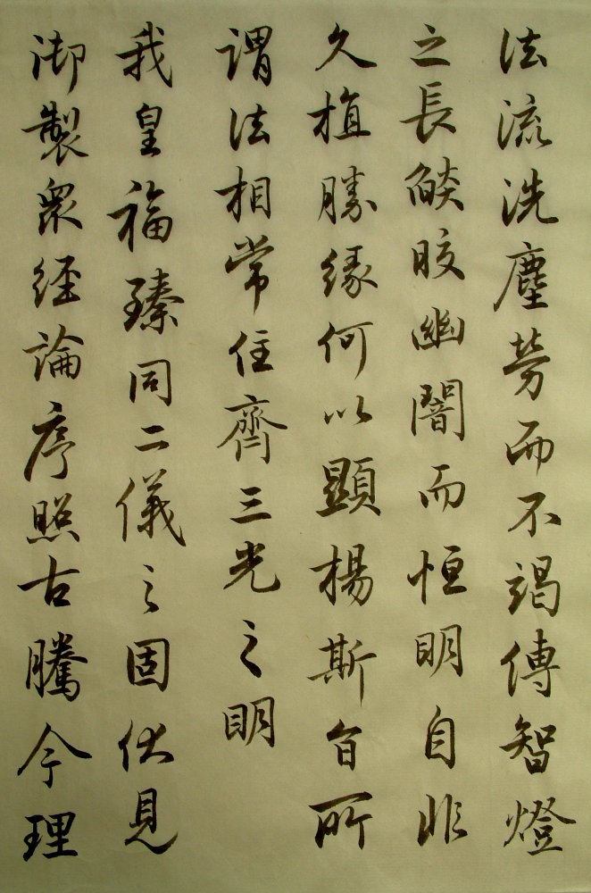 DSCF0092.JPG