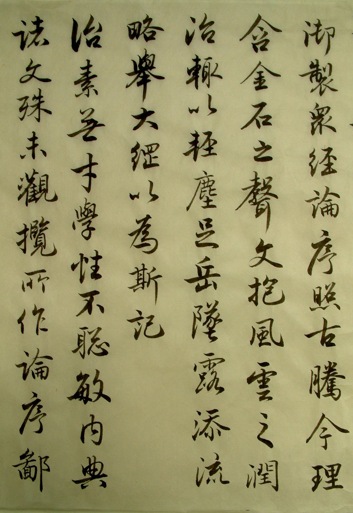 DSCF0093.JPG
