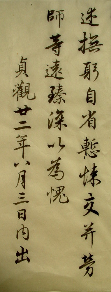 DSCF0098.JPG