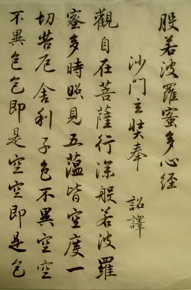 DSCF0101.JPG