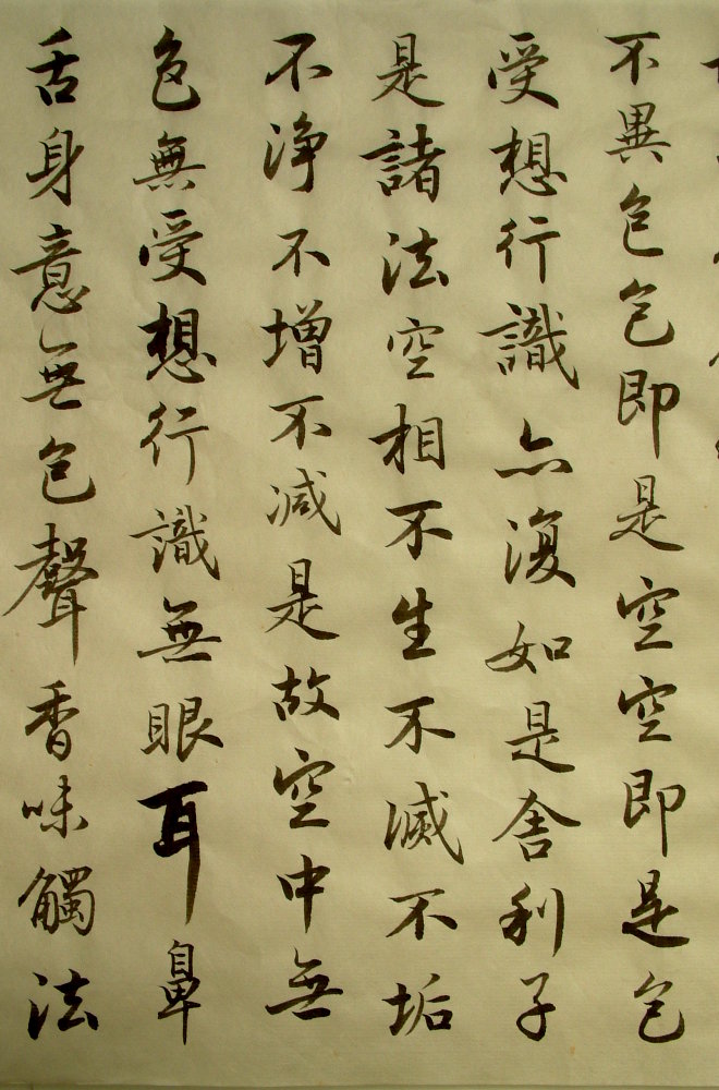 DSCF0103.JPG