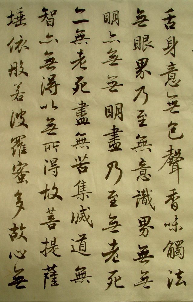 DSCF0105.JPG