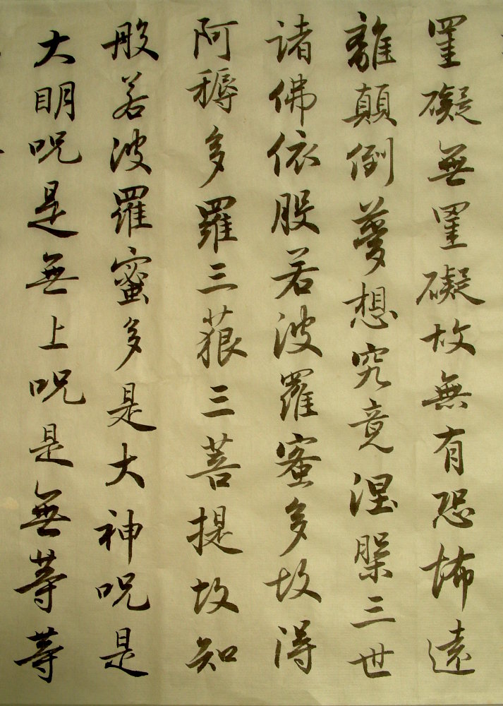 DSCF0107.JPG