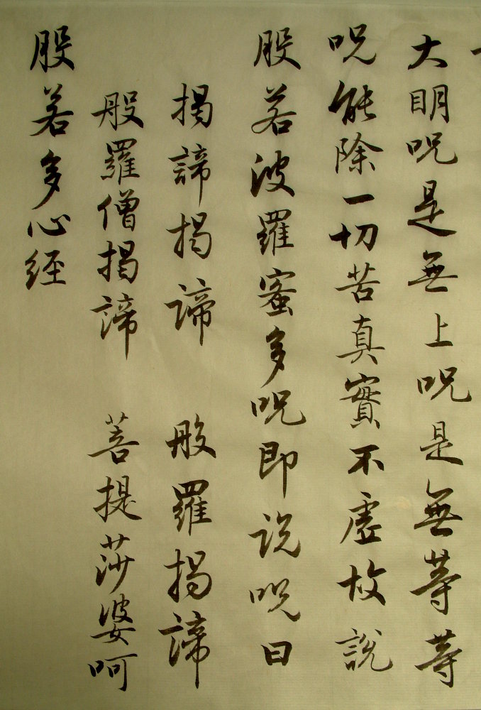 DSCF0109.JPG