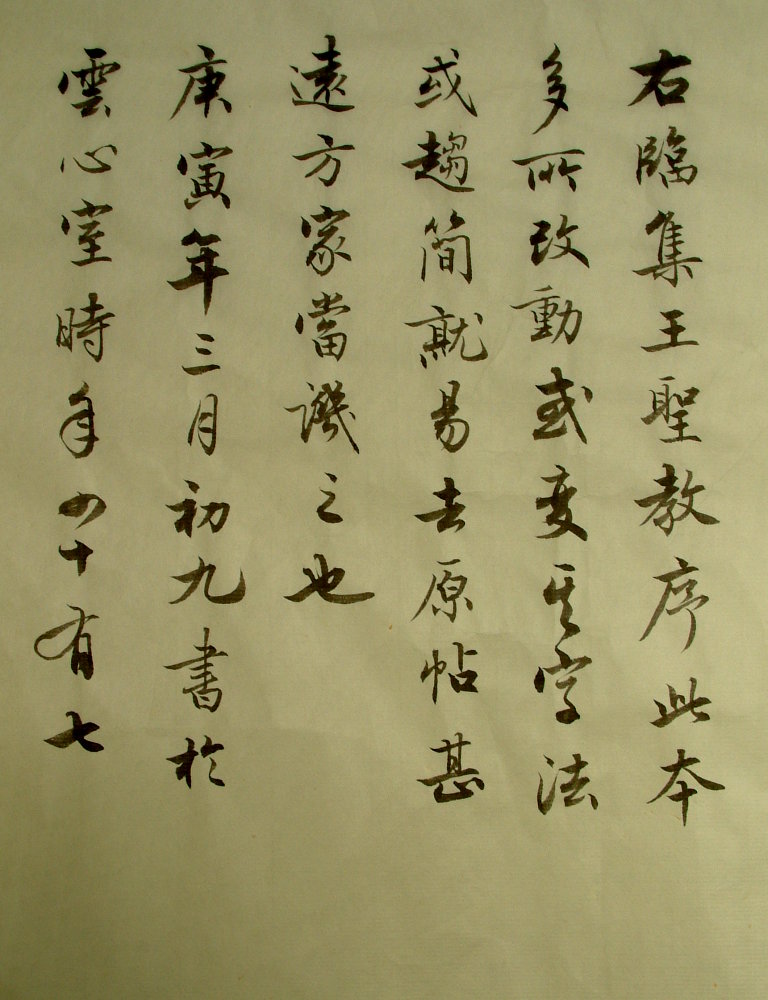 DSCF0111.JPG