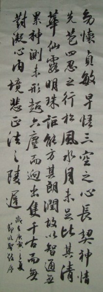 DSC00255.JPG