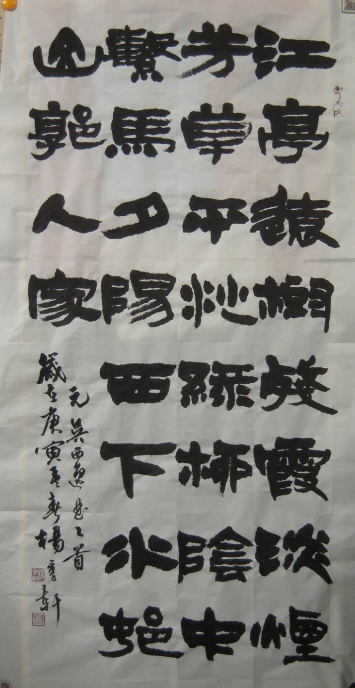 複製 -作品.jpg
