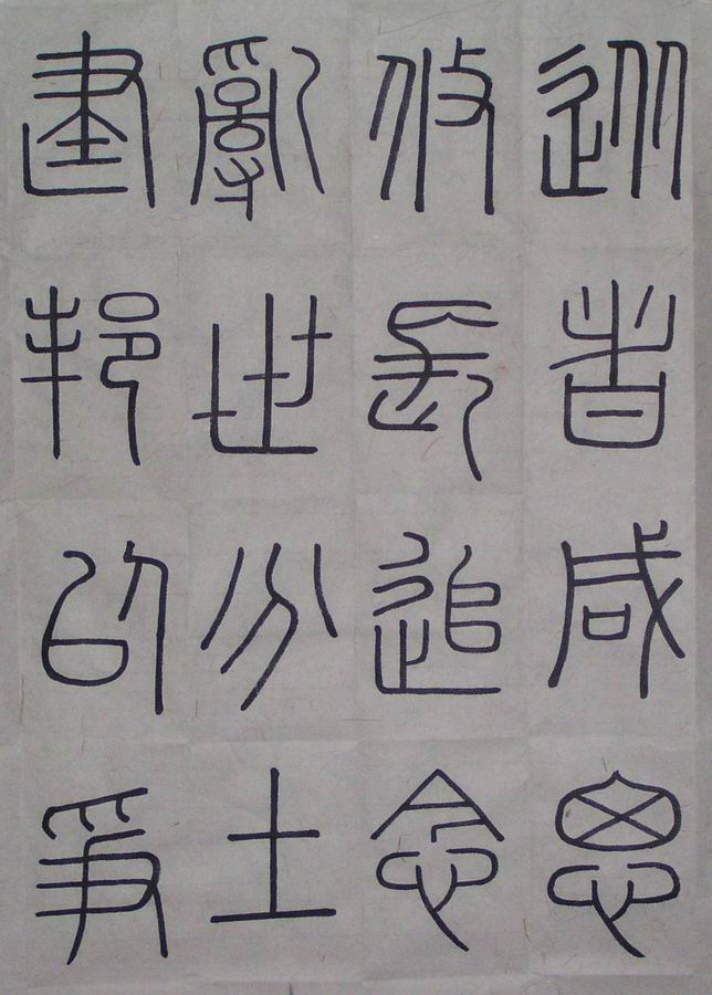 調整大小 2005.7.2.jpg