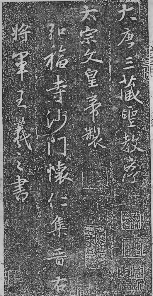 聖11-1.JPG