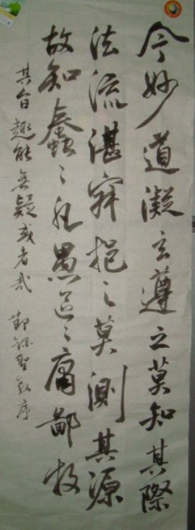 DSC00374.JPG