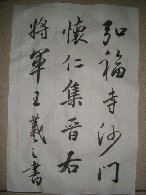 DSC00390.JPG