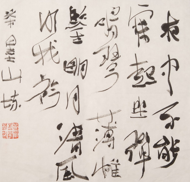 DSC_1628_副本_调整大小.jpg