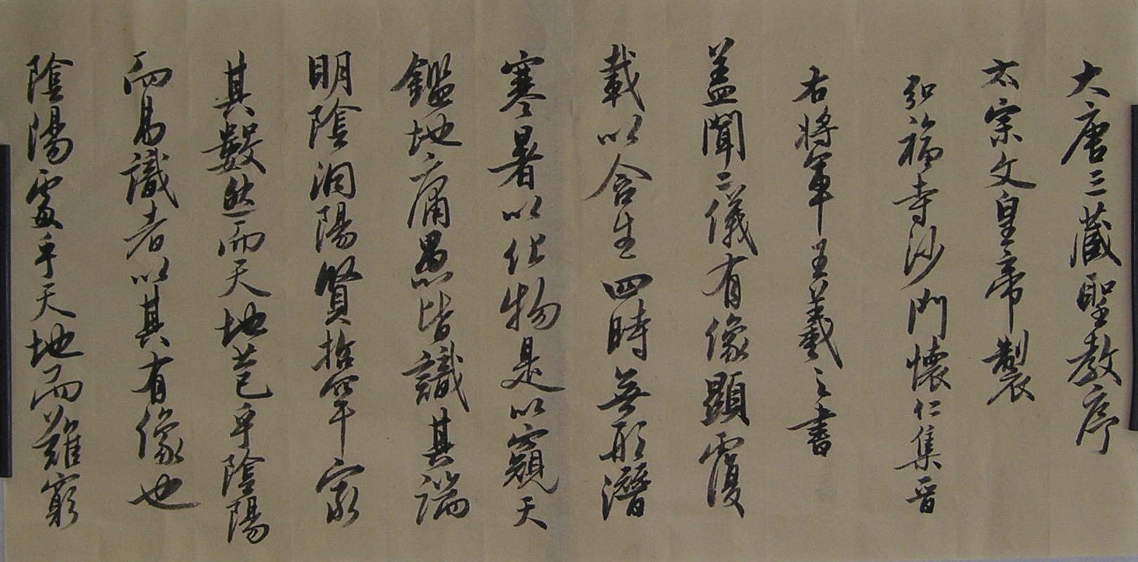 聖教 003.jpg