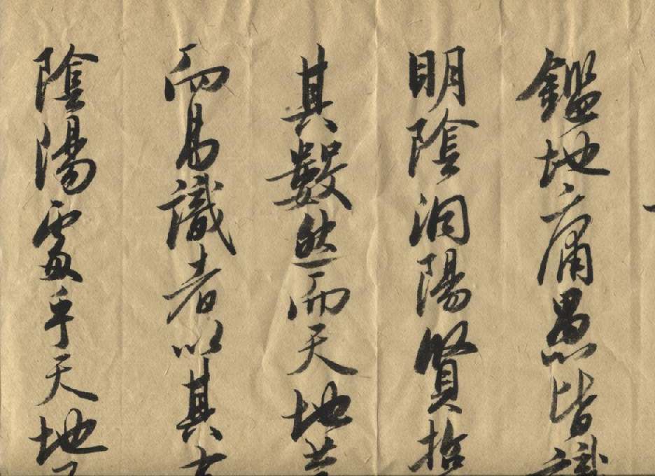 聖教 002.jpg
