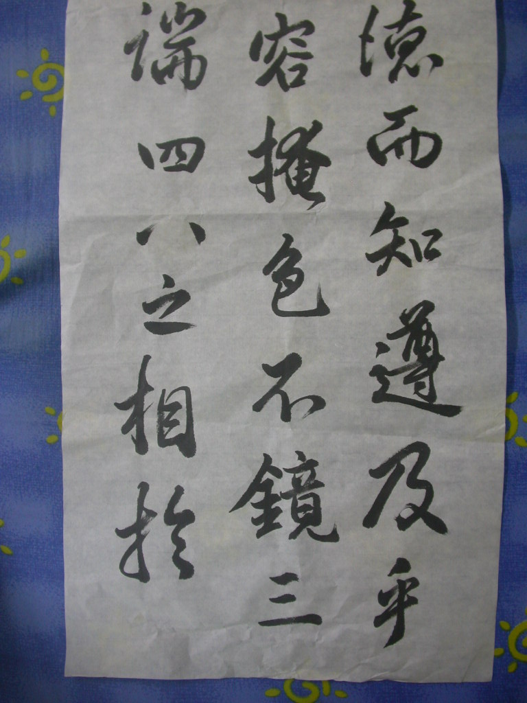 0821-3.JPG
