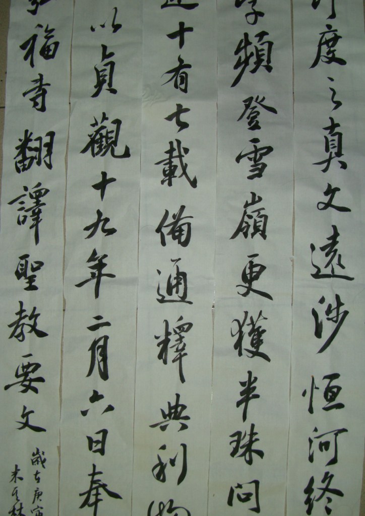 DSC00584.JPG
