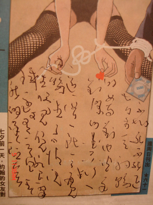 照片7890.jpg