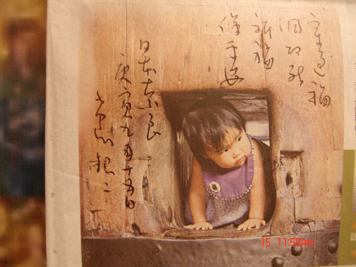 照片20100807 520.jpg