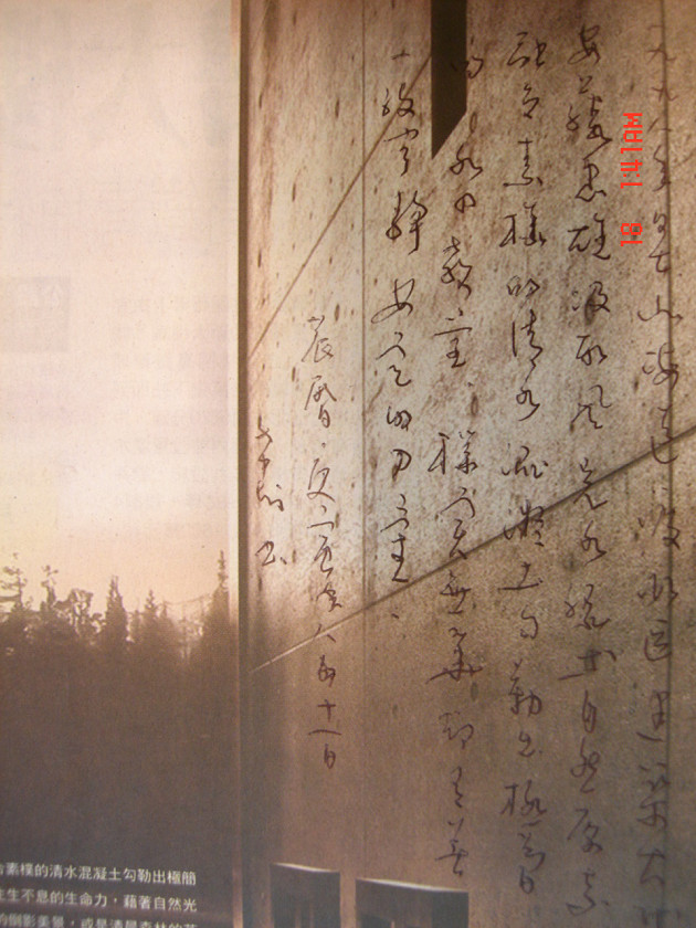照片20100807 545.jpg