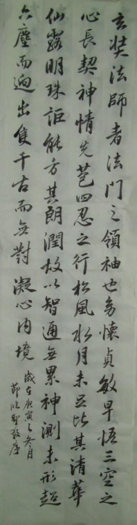 DSC00743.JPG