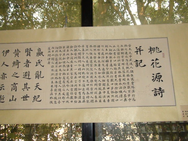 桃.JPG