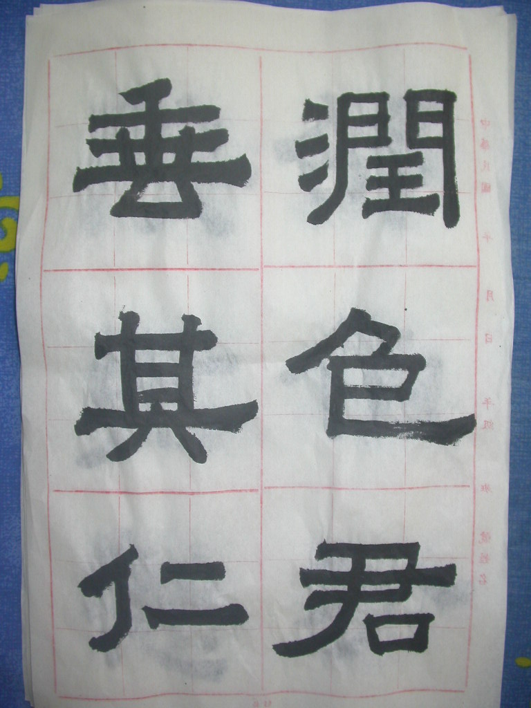 DSCN2291.JPG