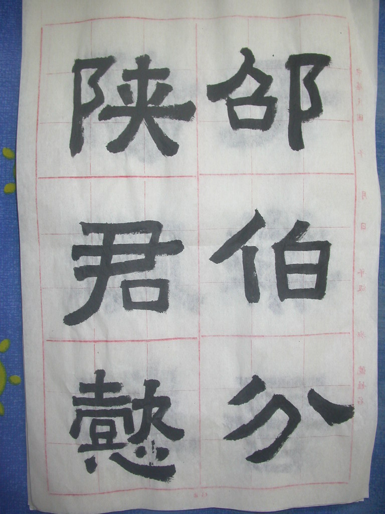 DSCN2292.JPG