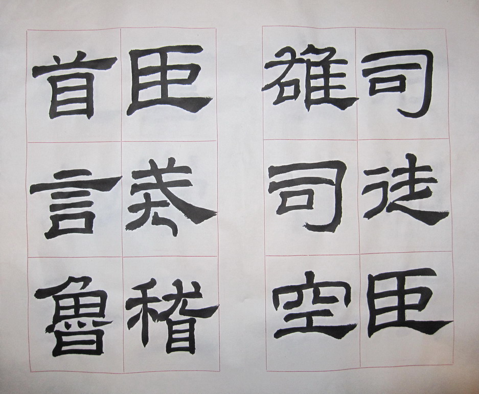司徒-1.jpg