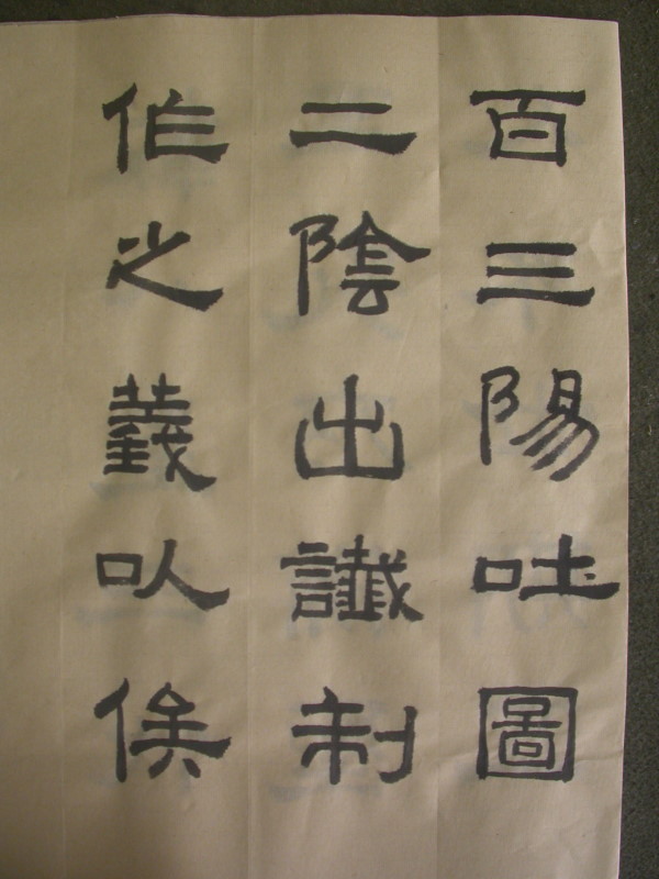 DSCN2521.JPG