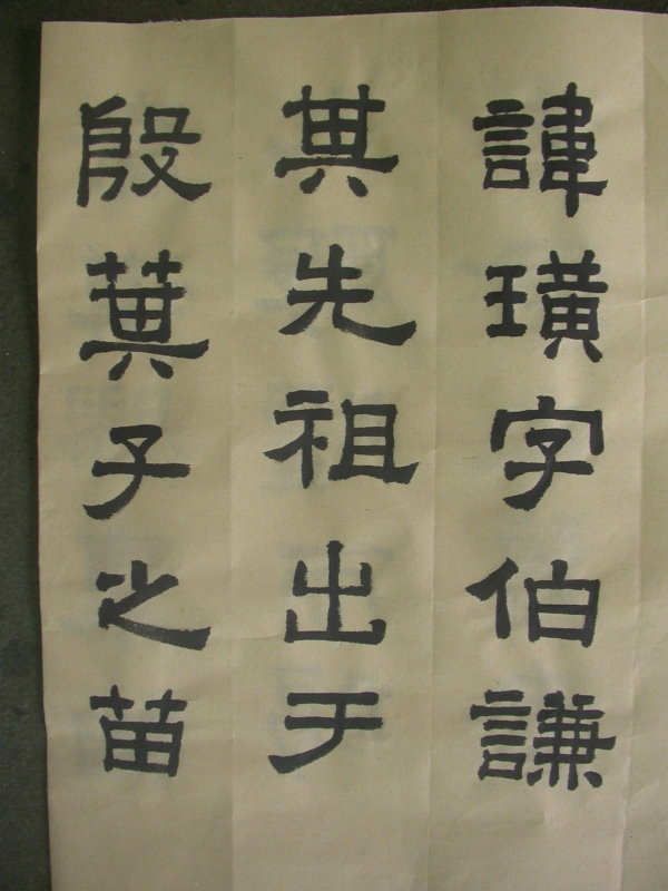 DSCN2548.JPG