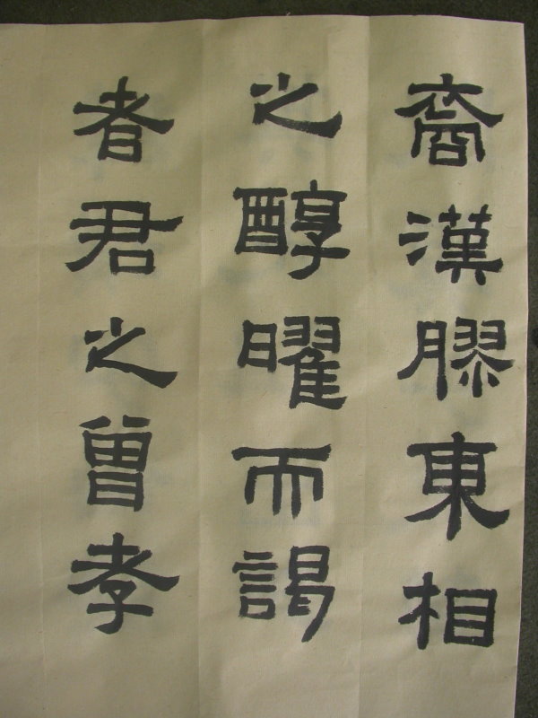 DSCN2550.JPG