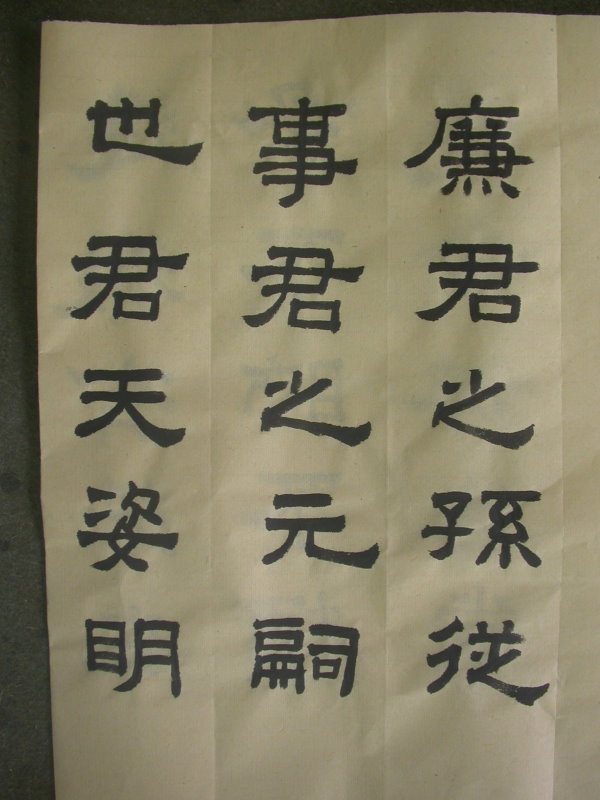 DSCN2552.JPG