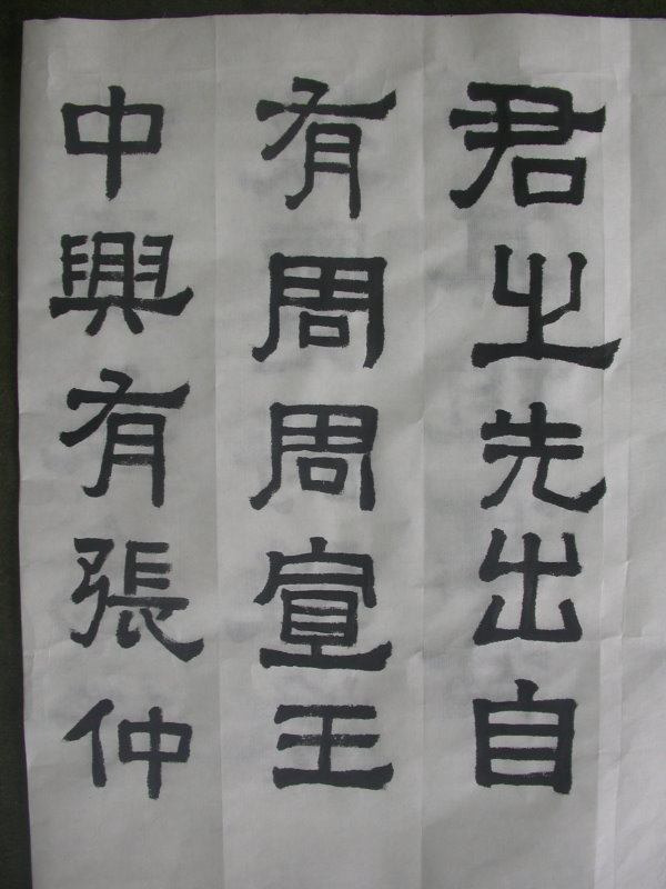DSCN2563.JPG