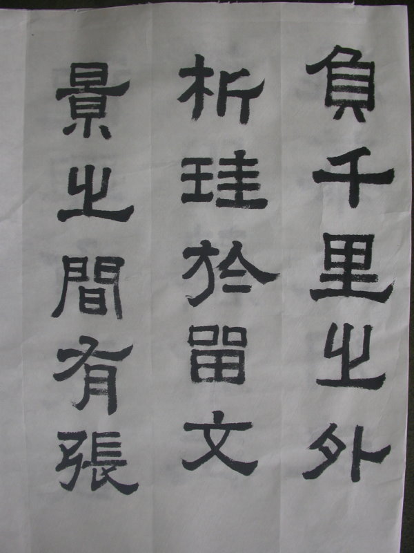 DSCN2570.JPG