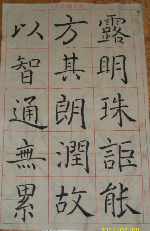 未命名2.jpg