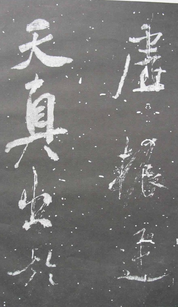 MF自敘論書03a.jpg