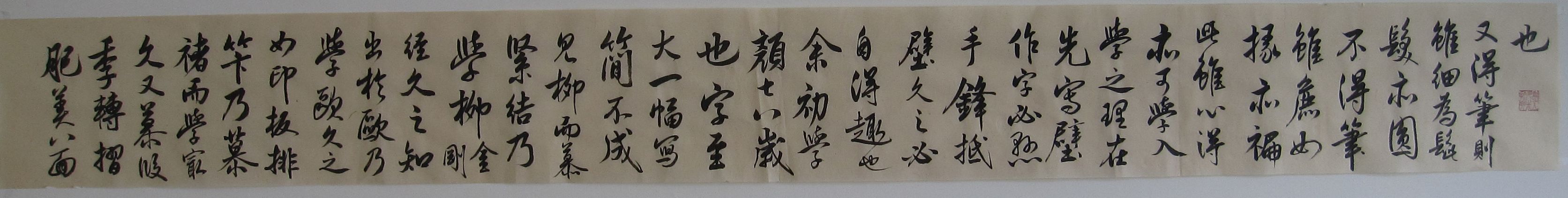 自敘2.jpg