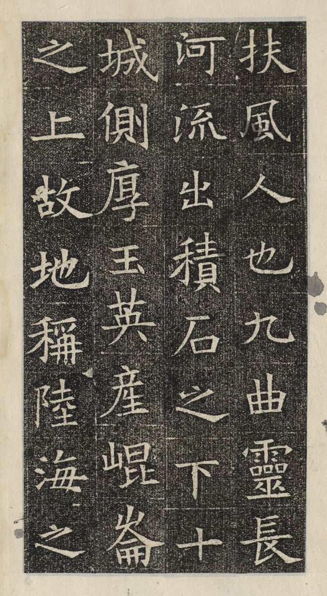 蘇孝慈_03.jpg