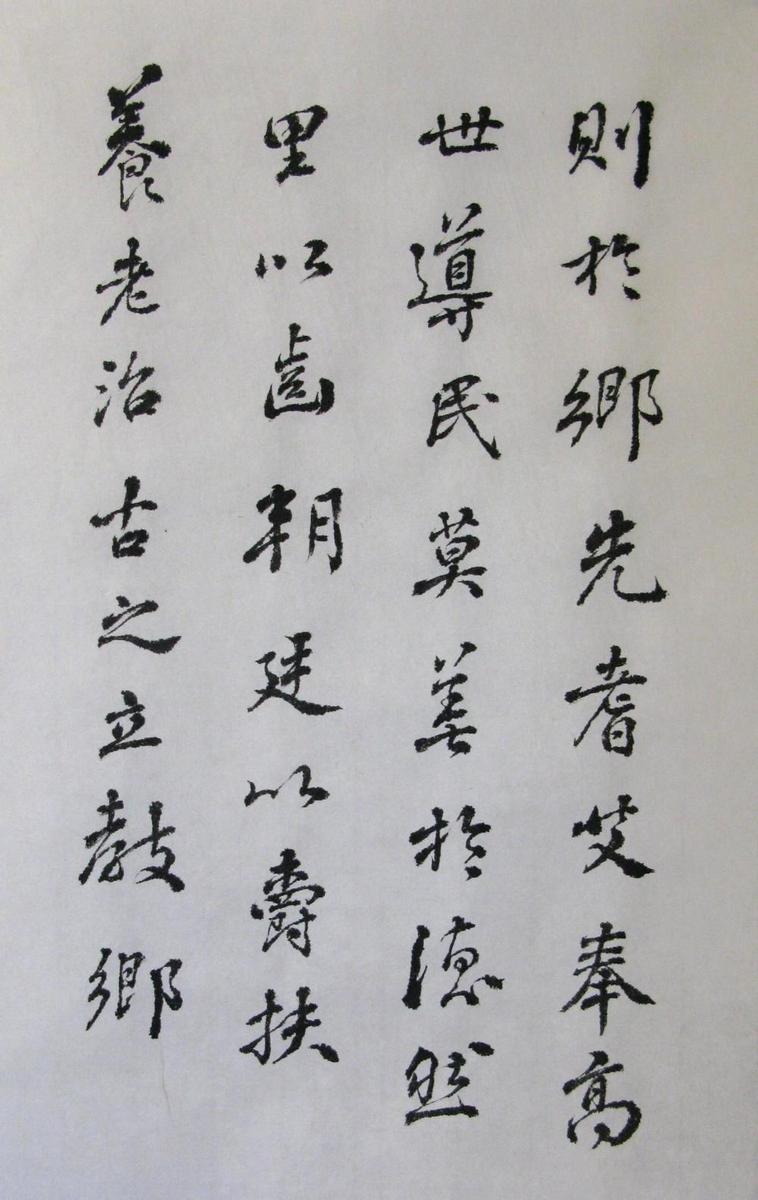 劉墉2.jpg