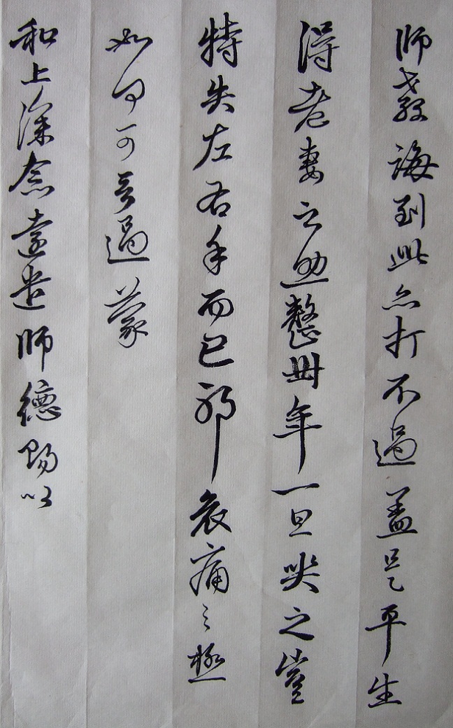 Susage20120717.JPG