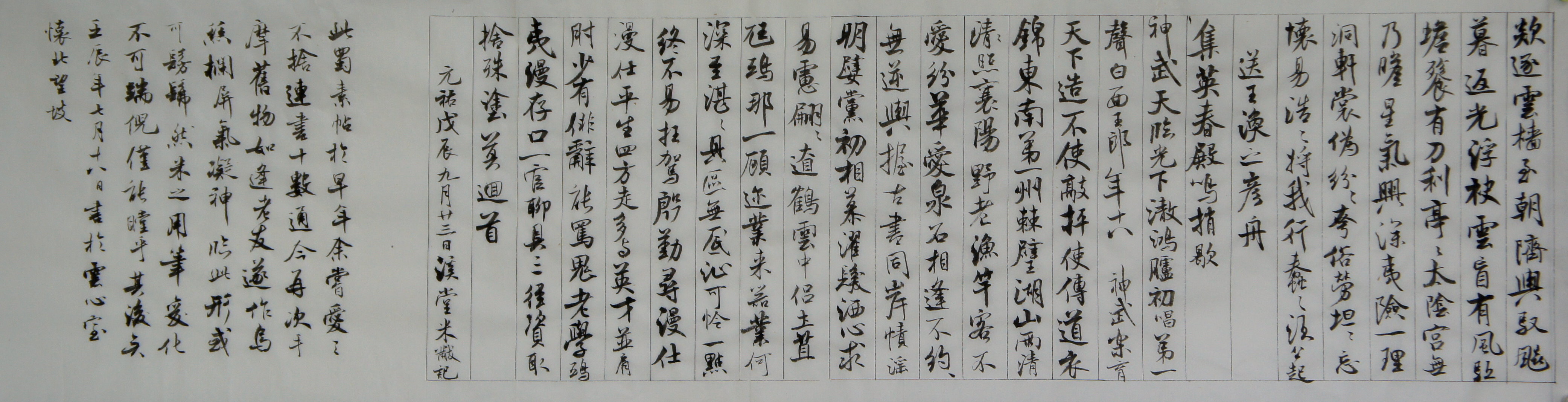 02.JPG