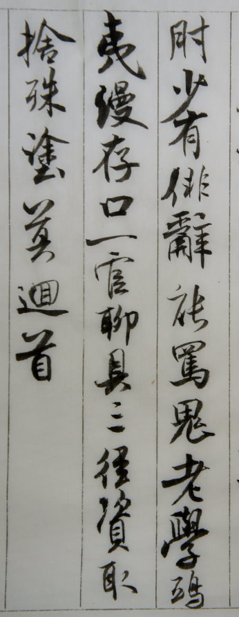 14b.jpg