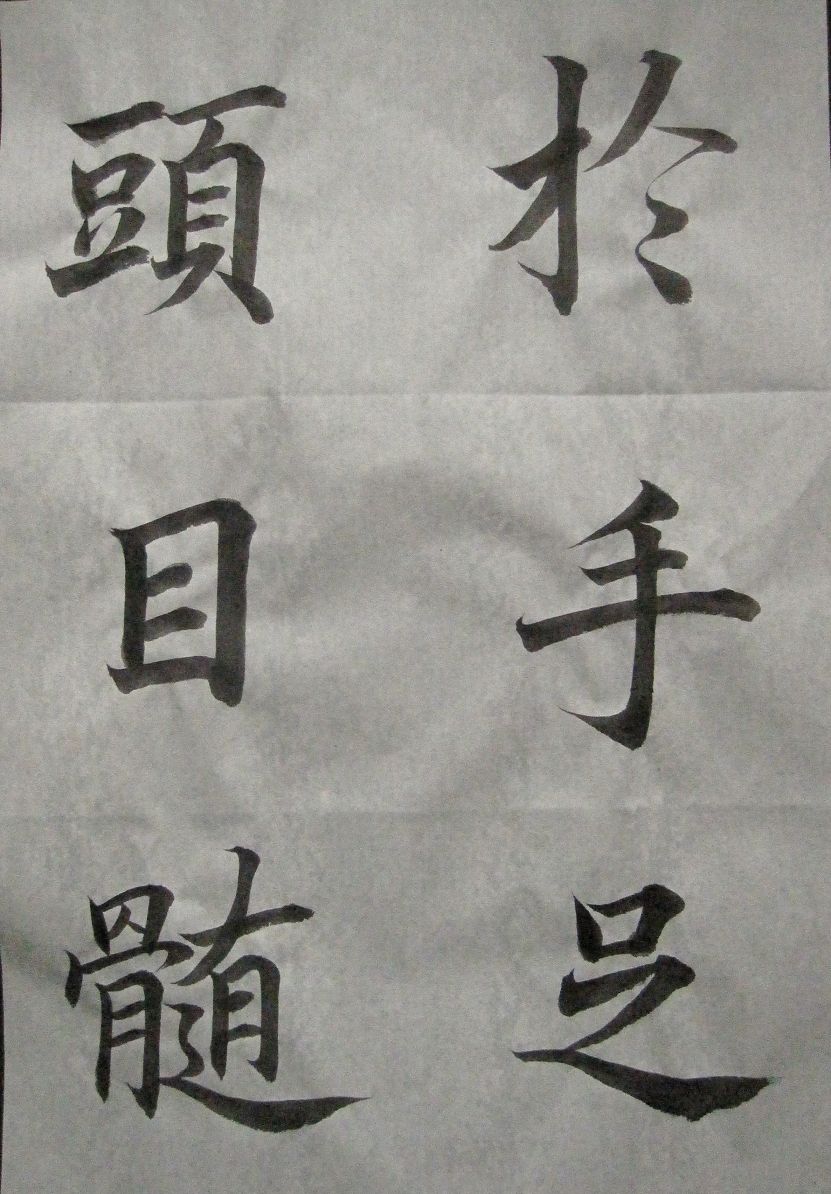 於髓_6.jpg