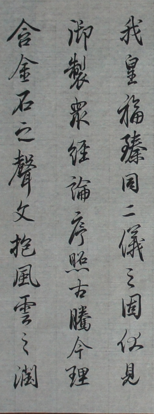 DSC022713.JPG