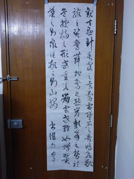 書譜.jpg