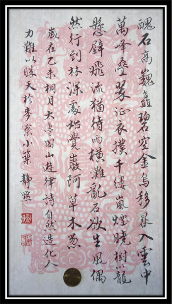 靜默【太魯閣山遊】F0.jpg